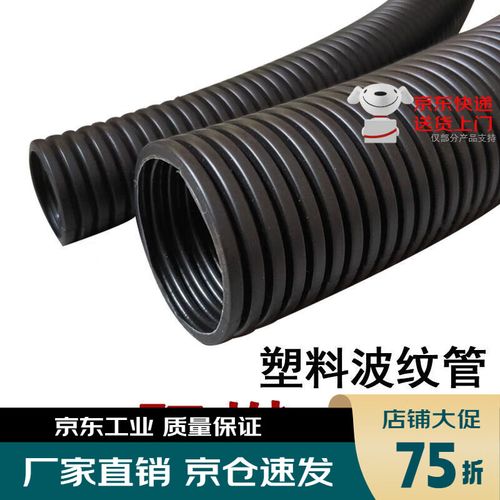 護線套PP阻燃波紋管 車用線路線束的耐高溫絕緣保護專家